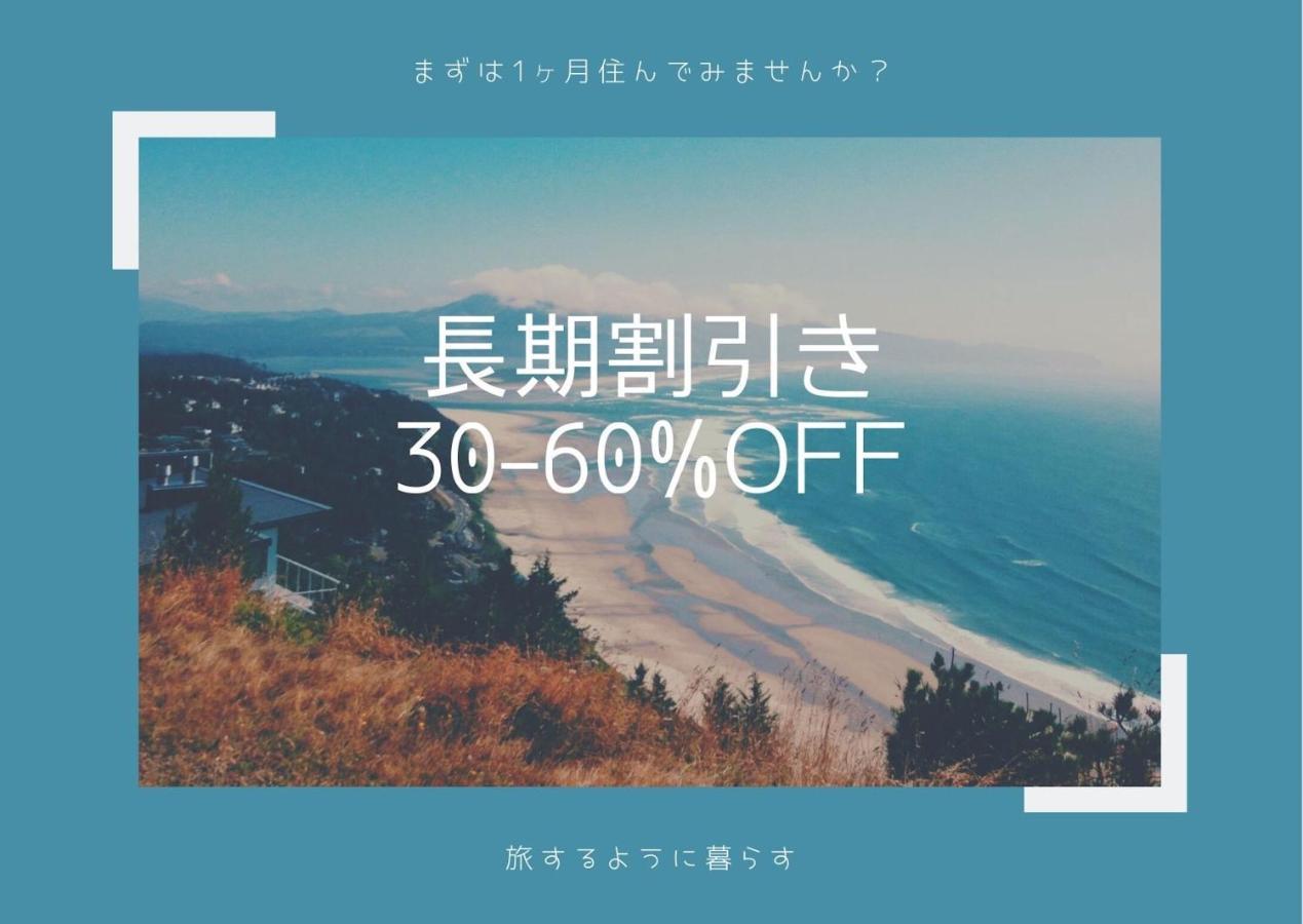 Appartement Exsaison Shirokita 506 à Ōsaka Extérieur photo